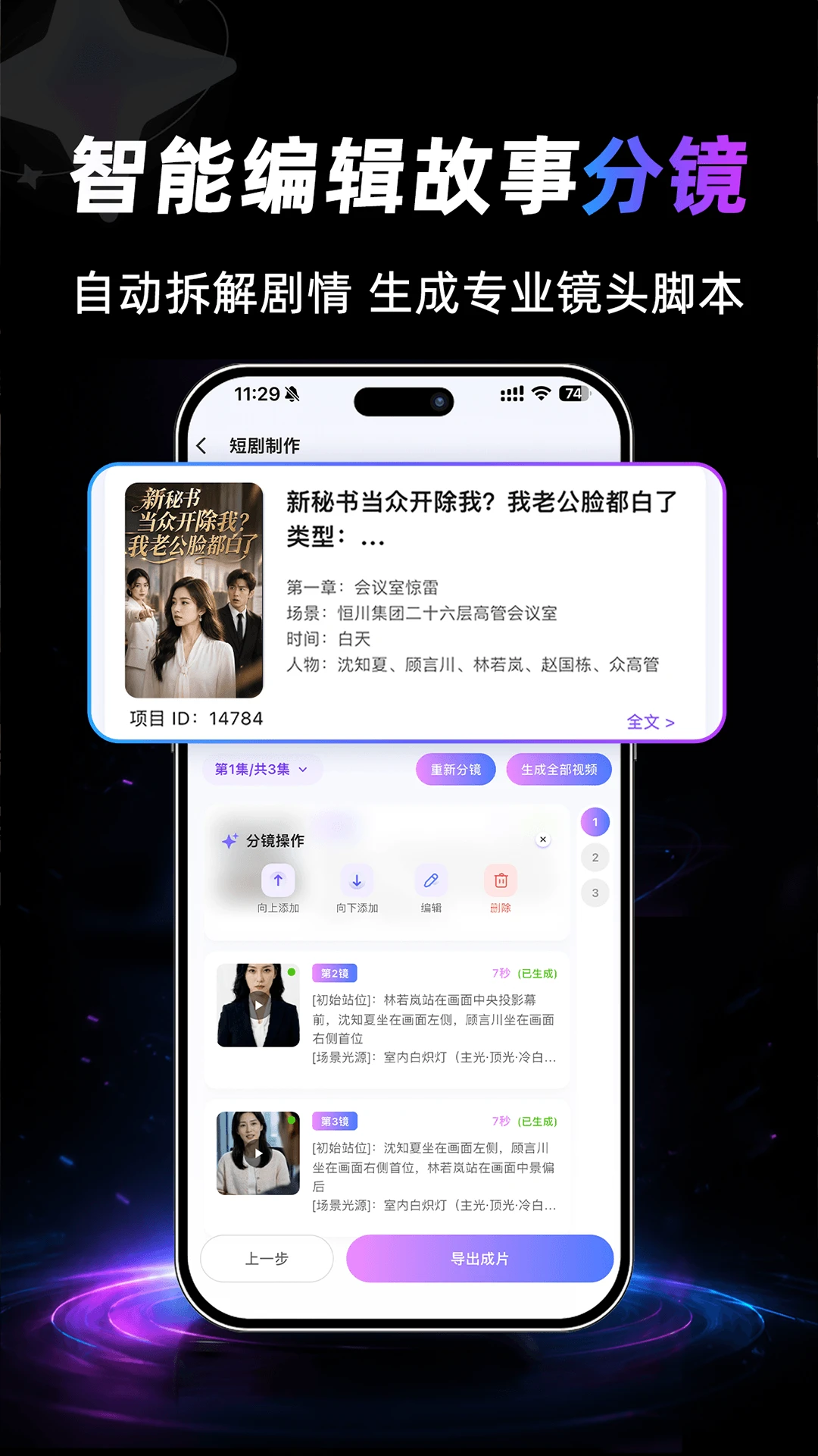 һ��ʦAPP(�̾���������)