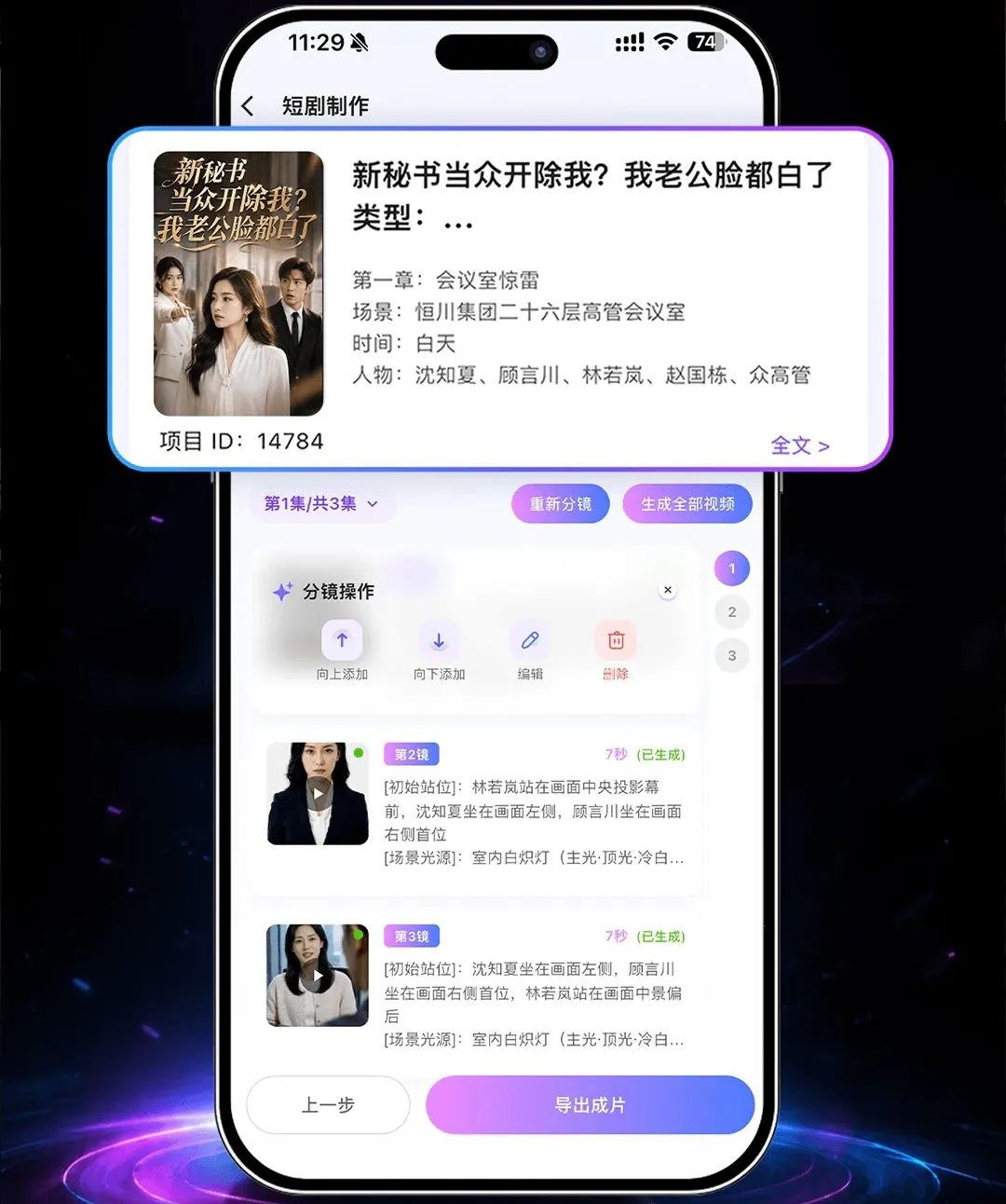һ��ʦAPP(�̾���������)