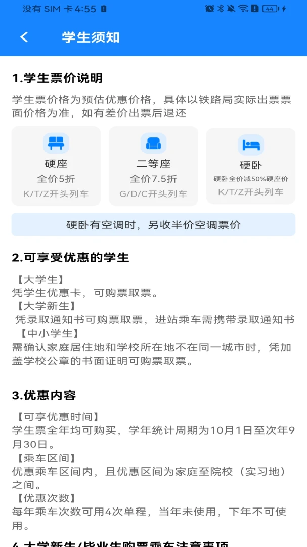 天气预报智能播报软件2026官方最新版本 天气预报智能播报软件2026官方最新版本