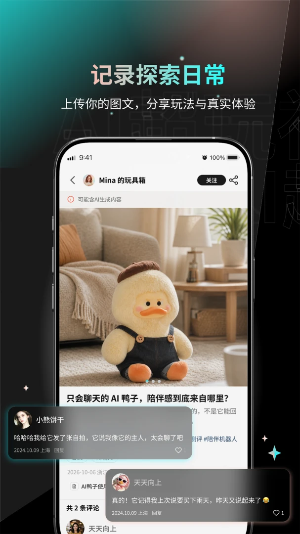 AI�����������ֻ���