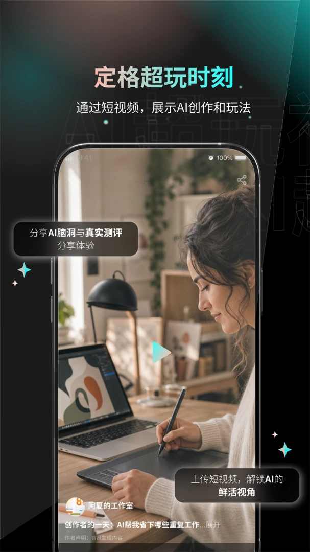 AI�����������ֻ���