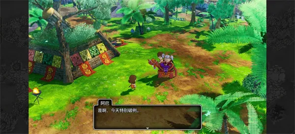 勇者斗恶龙10离线版(离线角色扮演手游) 勇者斗恶龙10离线版(离线角色扮演手游)
