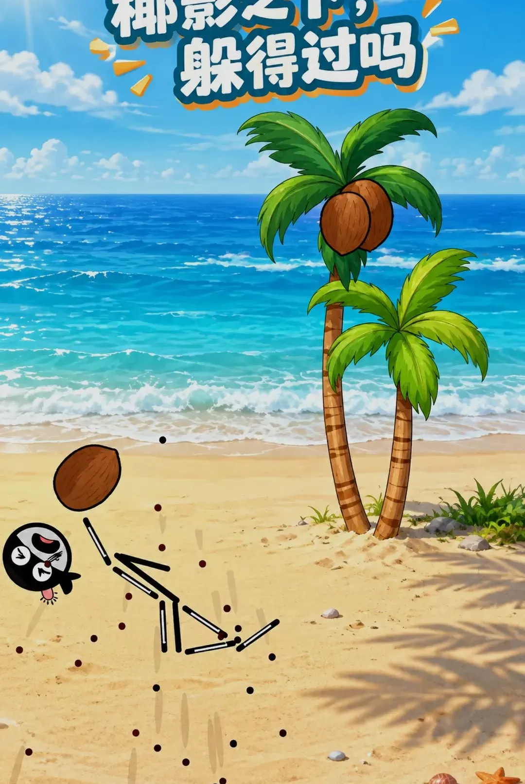 ���û��񶷴�����Ϸ��׿���ֻ���