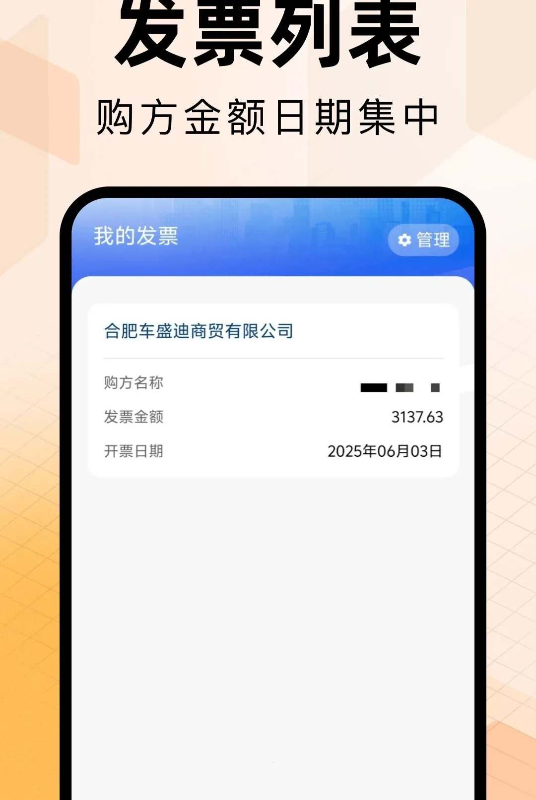 ���ӷ�Ʊ����ר��2026���°汾