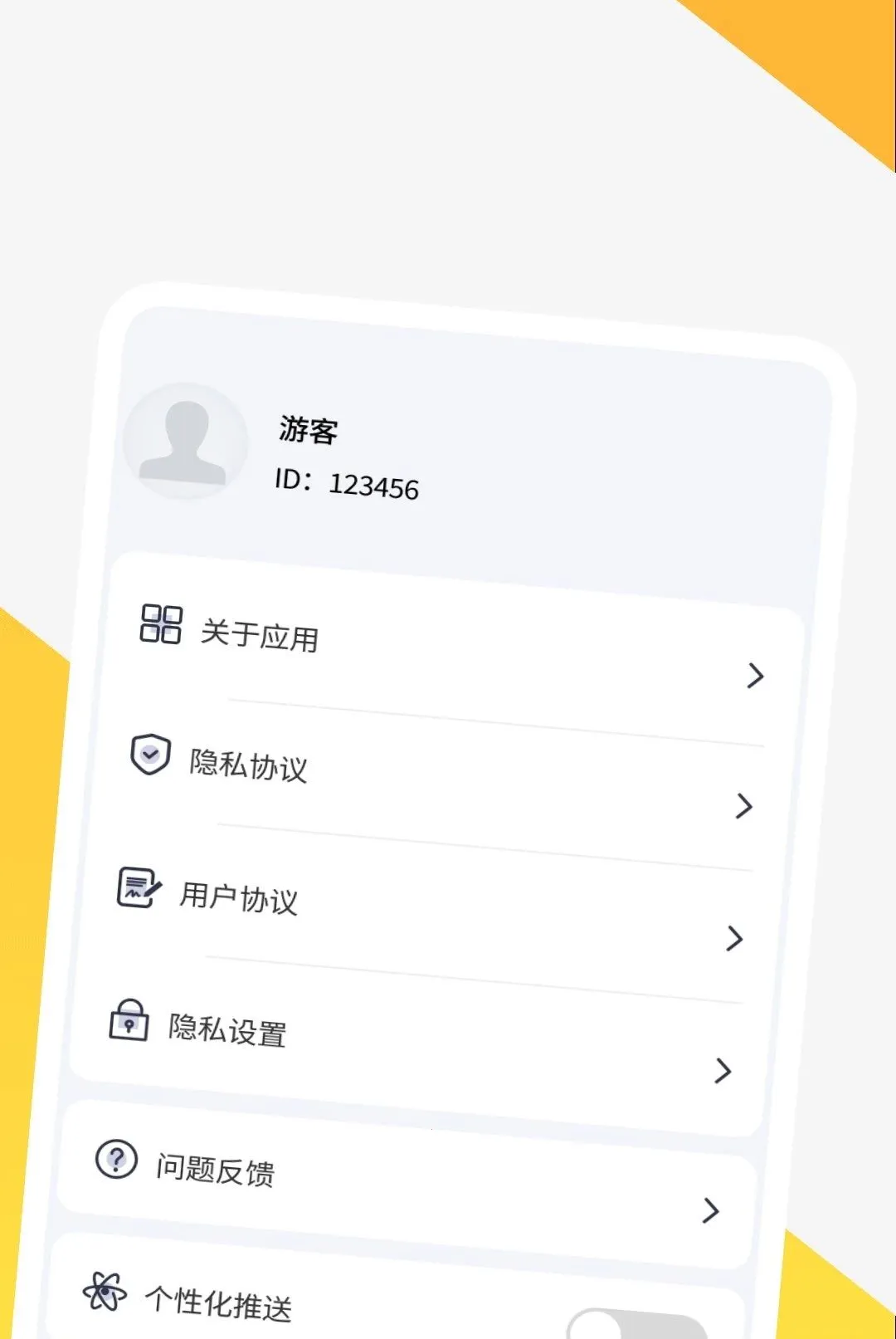全能亮晰扫描助手(多功能扫描工具) 全能亮晰扫描助手(多功能扫描工具)