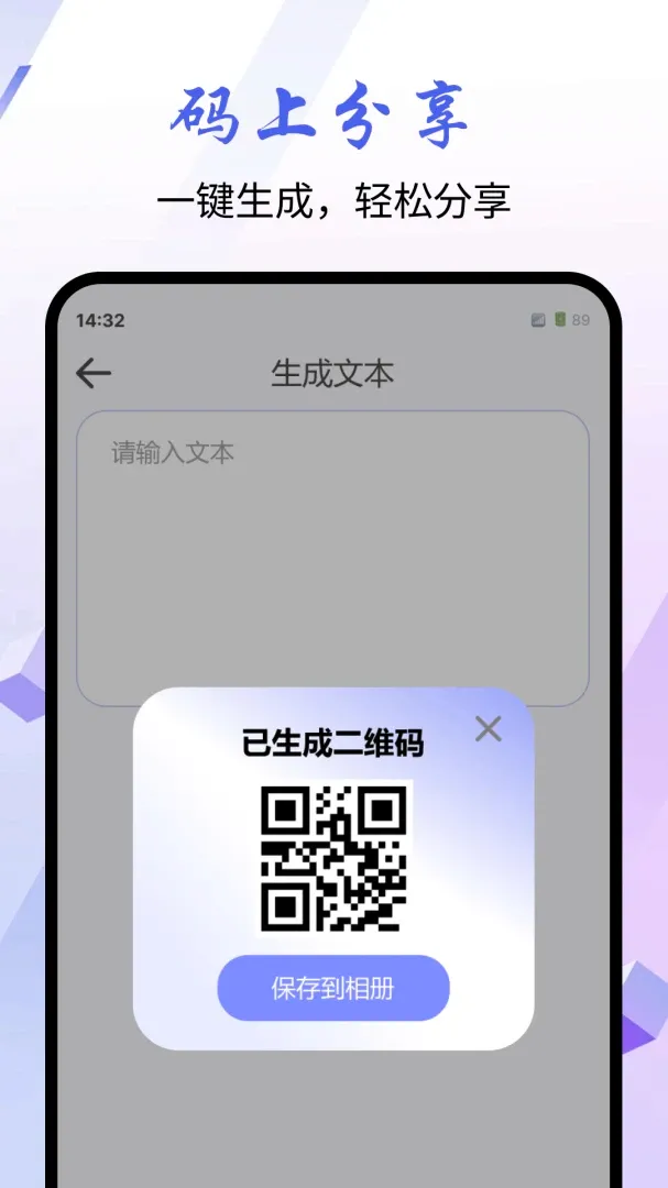 ΢��ɨһɨ����2026�ٷ����°汾