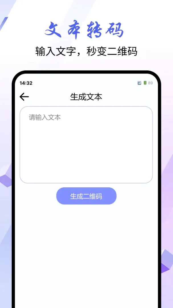 ΢��ɨһɨ����2026�ٷ����°汾