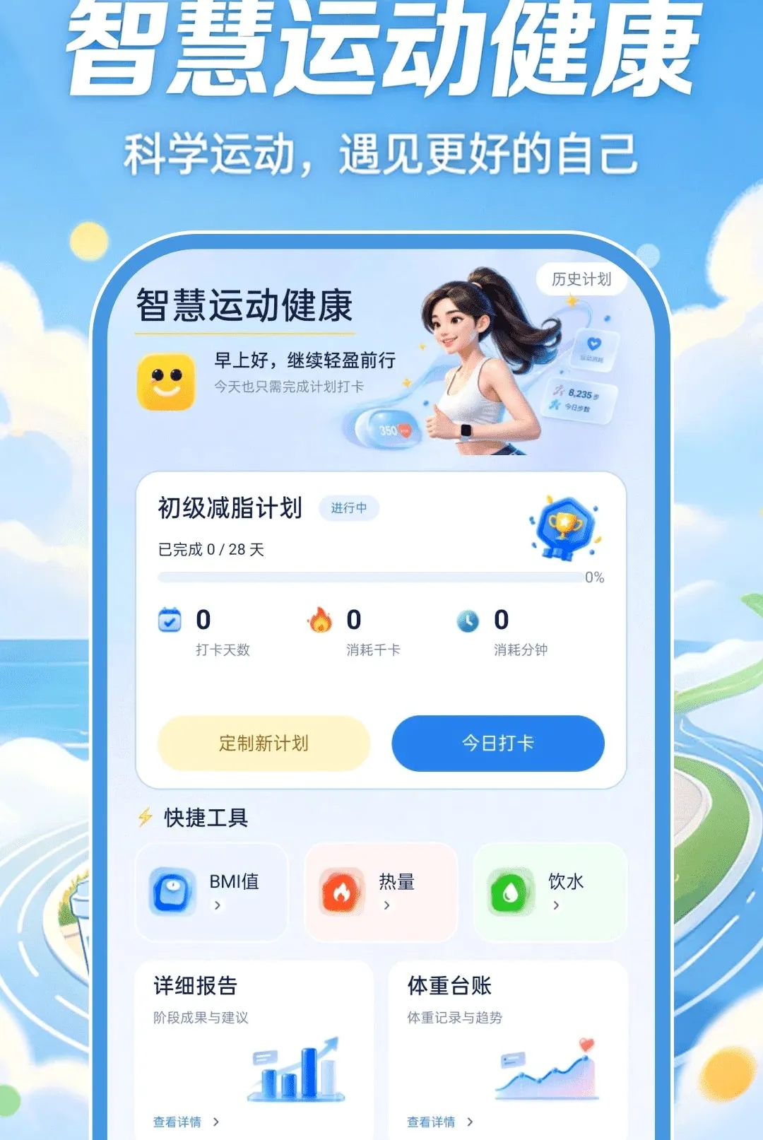 �ǻ��˶�����2026���°汾