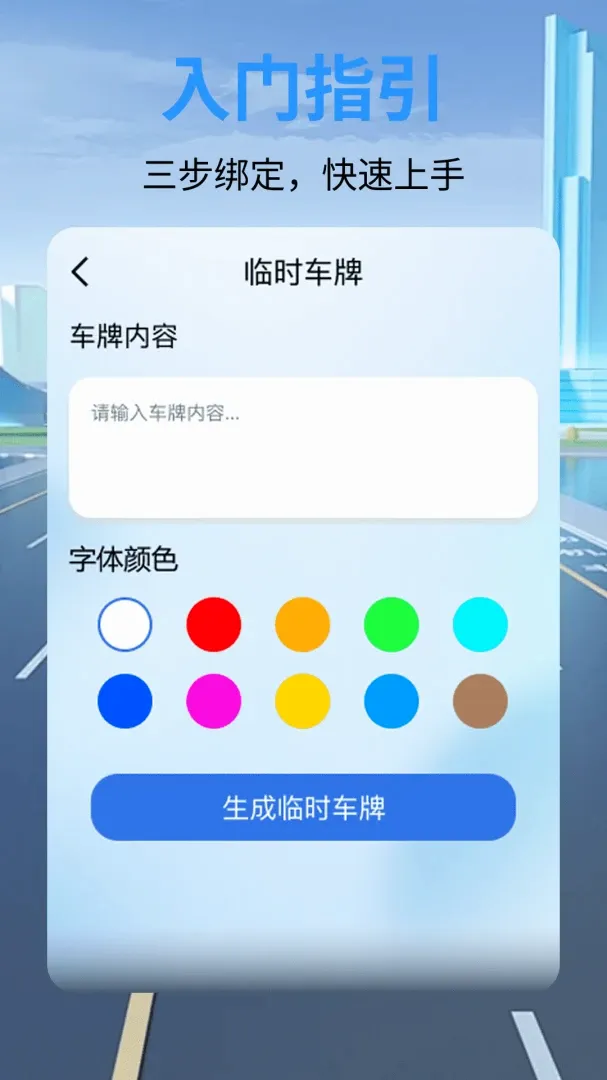 ��ȫ�г���¼������(�г���������)