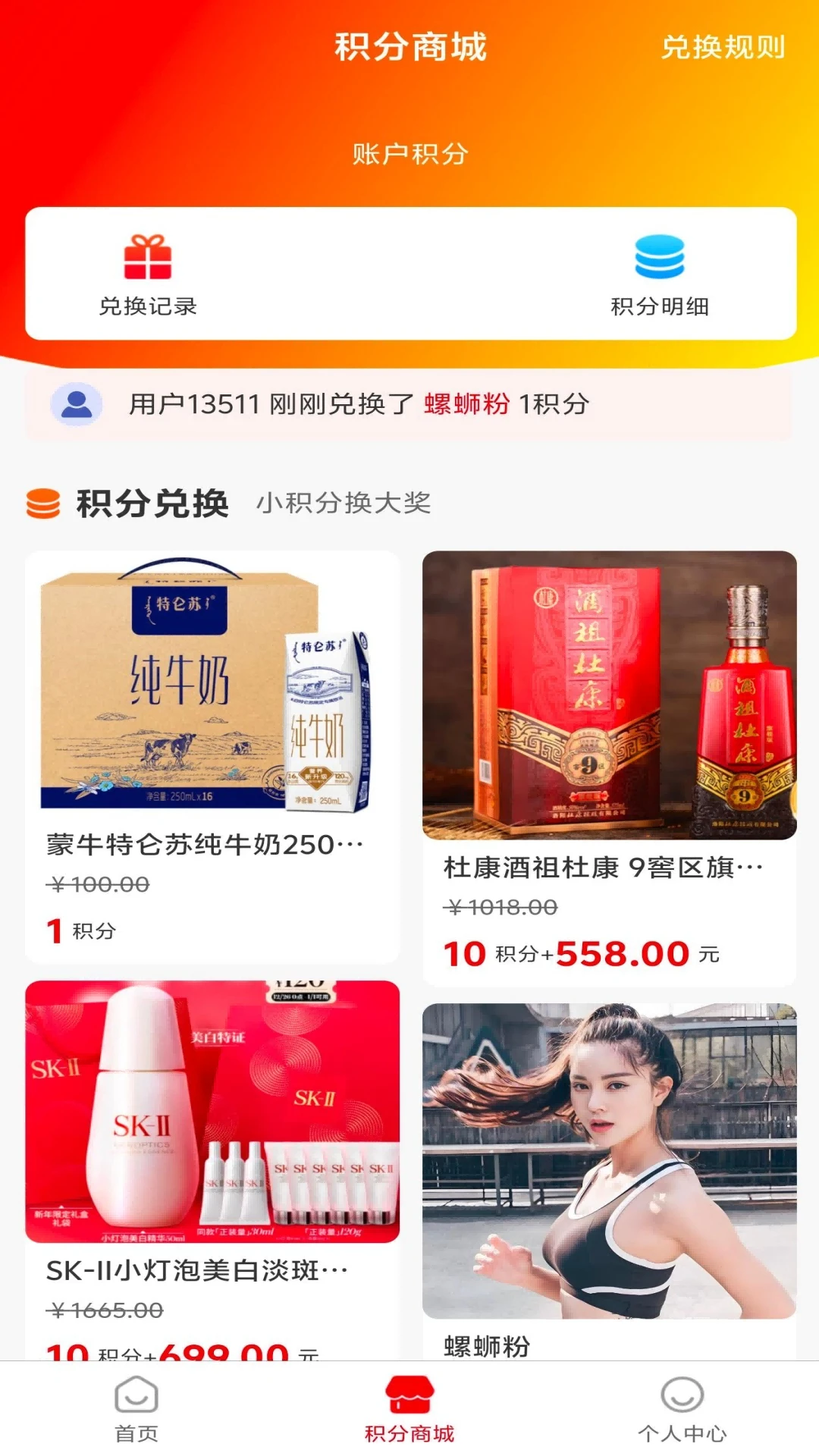 ��������APP(��������ƽ̨)