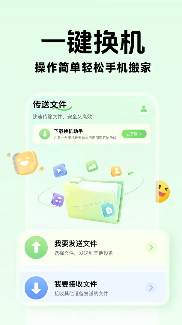 �ֻ����������������������ֻ���