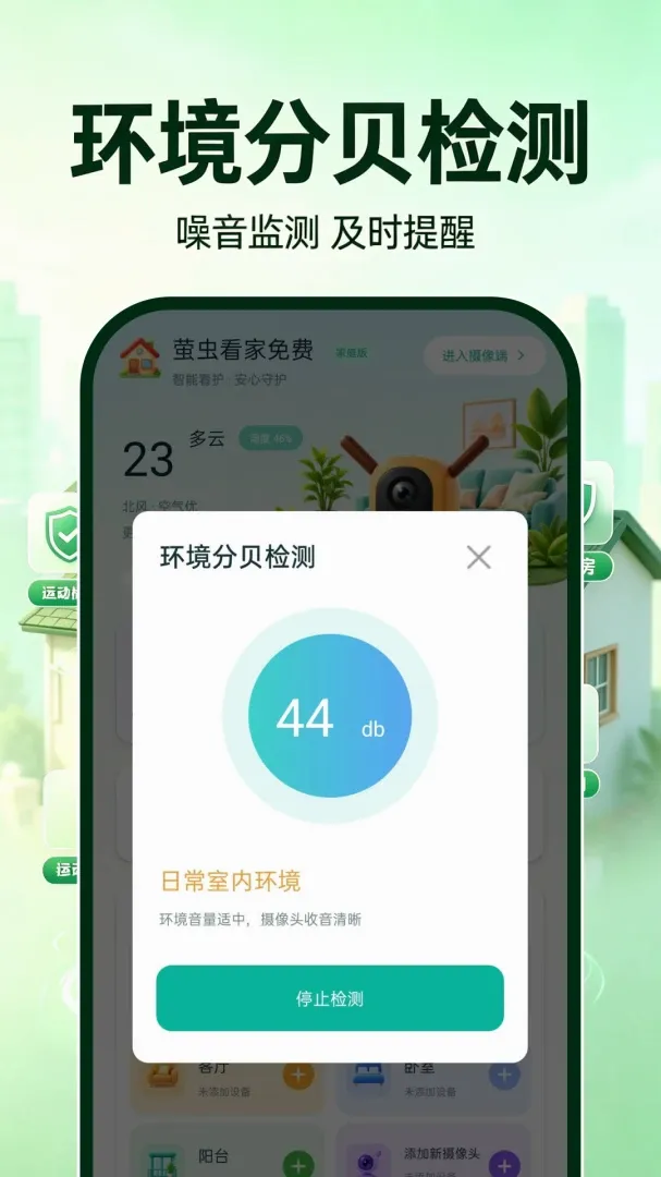 ө�濴�����2026�ٷ����°汾