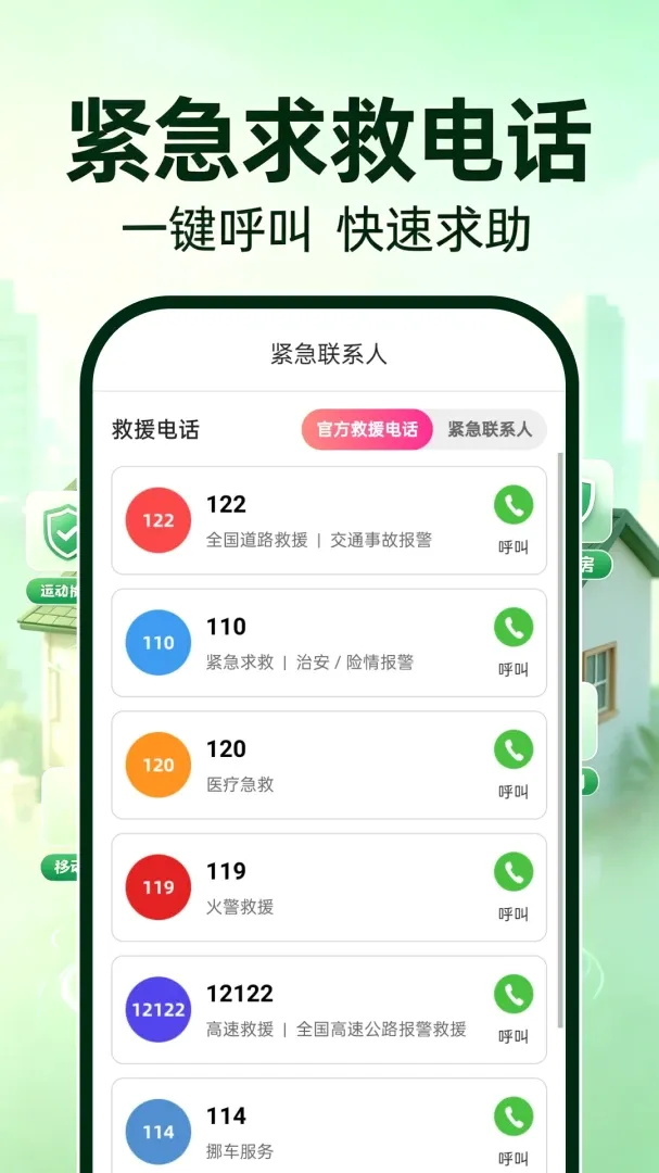 ө�濴�����2026�ٷ����°汾