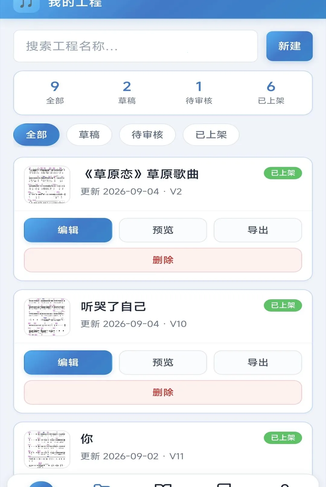 ��綯�״�ʦ(������������)