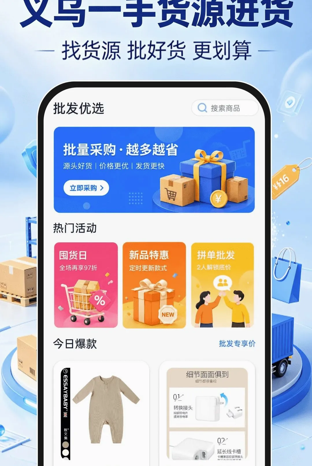 ����һ�ֻ�Դ����(����ƽ̨�û��Ż�)