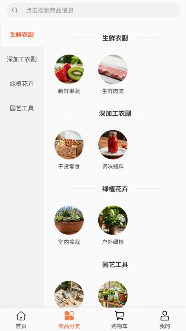 ��Դ��������(װ�޲���ƽ̨)