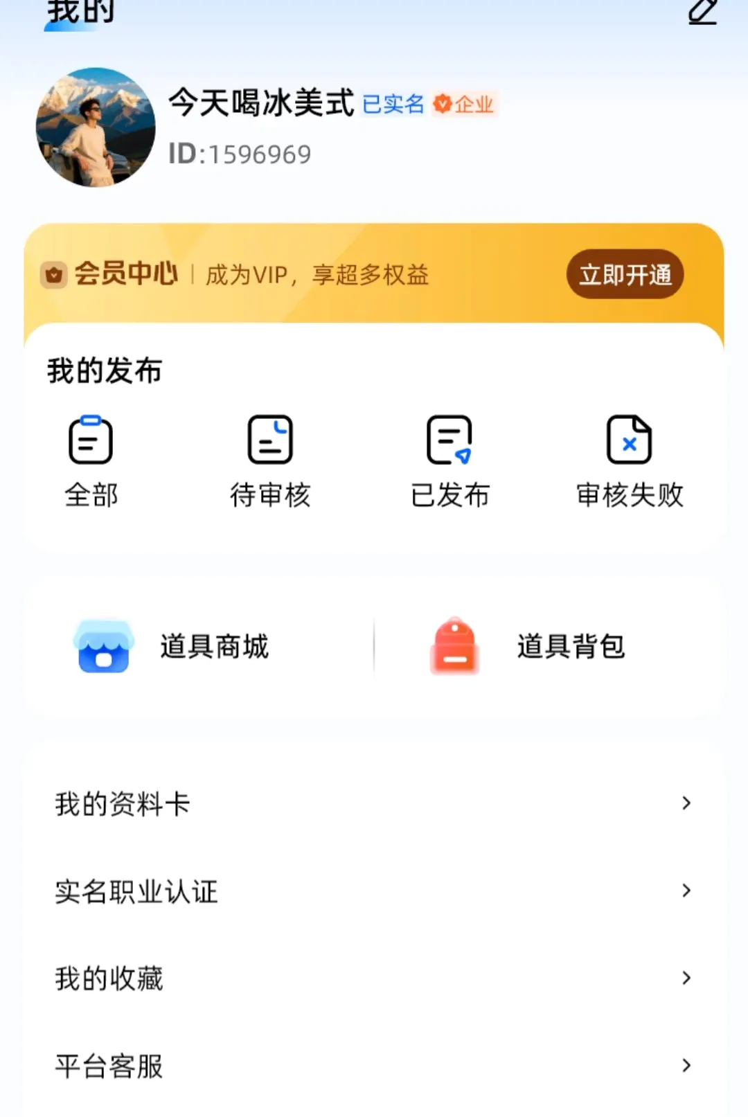 项目驿站(项目对接平台) 项目驿站(项目对接平台)