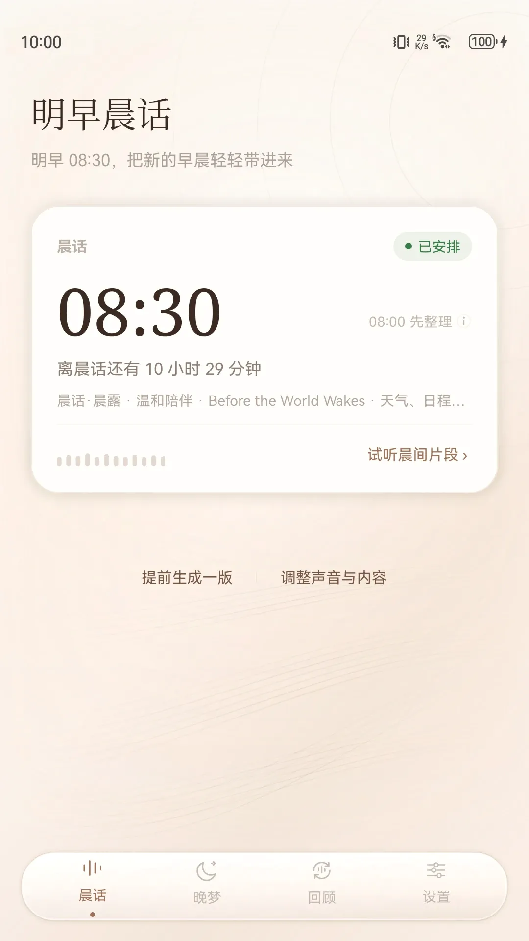 ���򳿻�2026���°汾