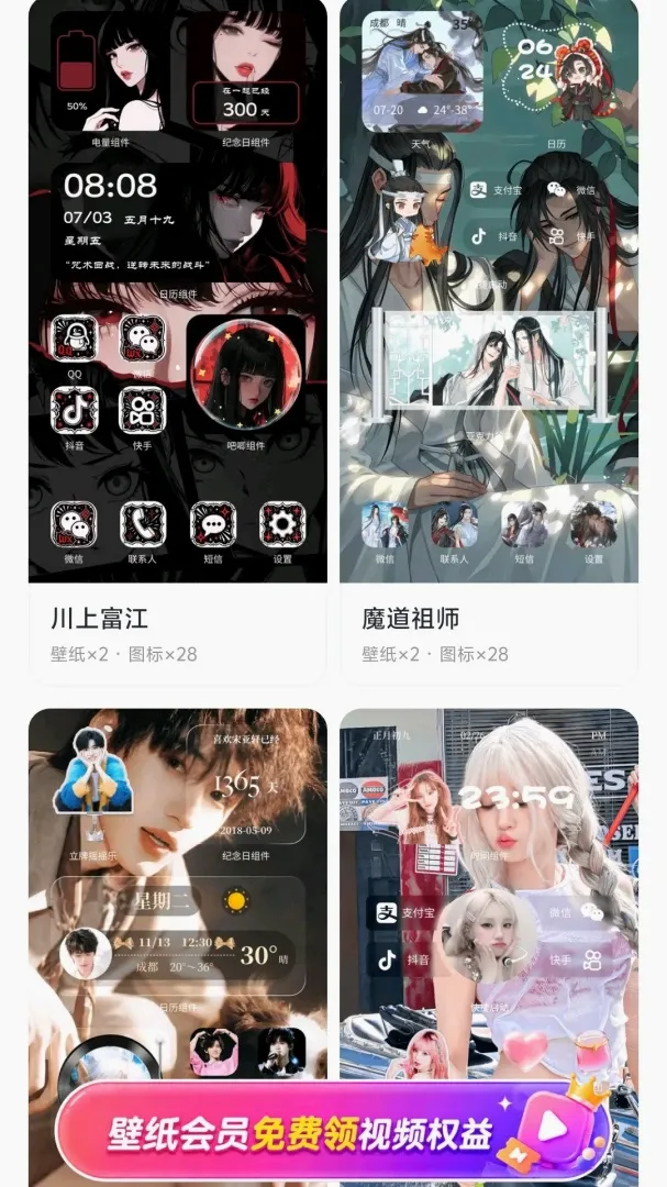 ��â��ֽAPP2026���°汾