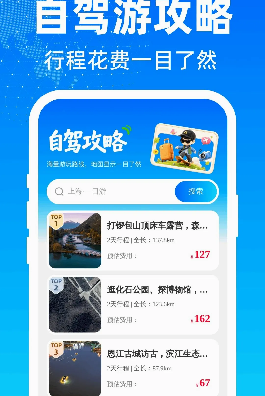 ���м�����ѵ�������(���й滮����)
