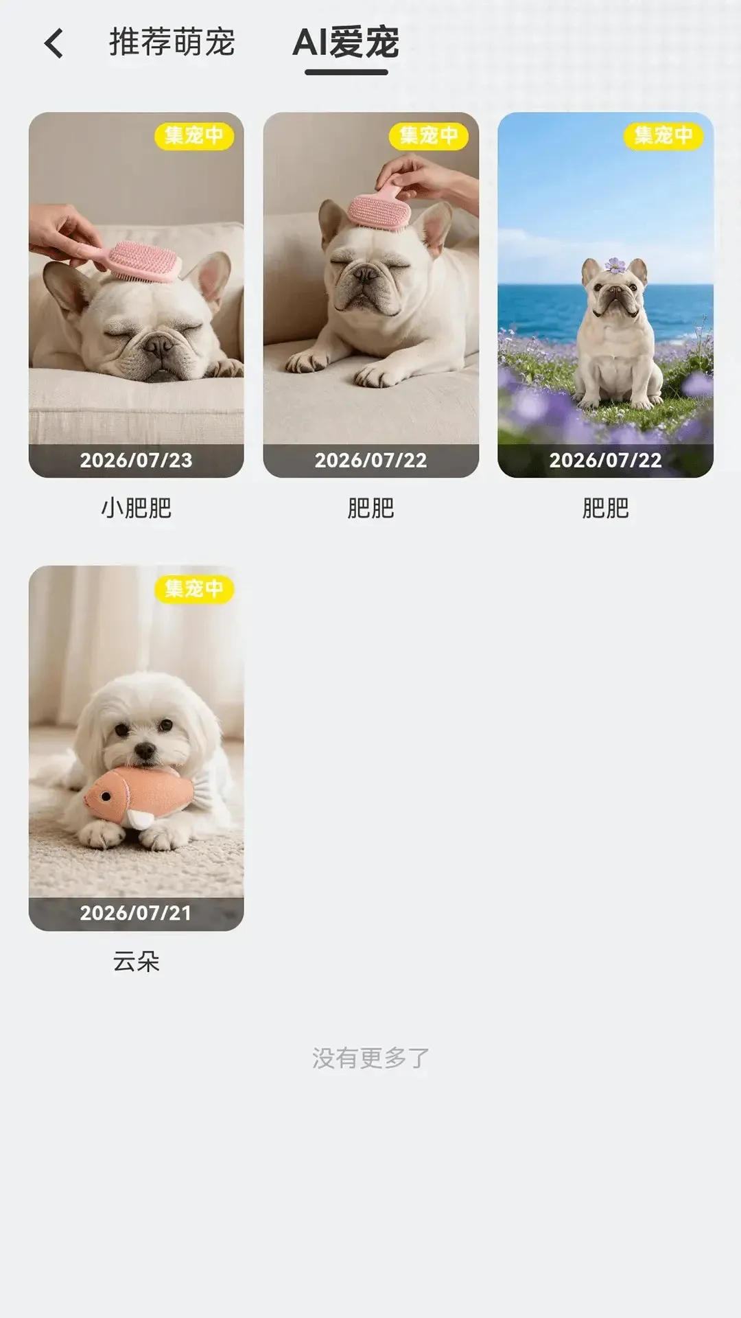Ai����(AI�ȳ蹤��)