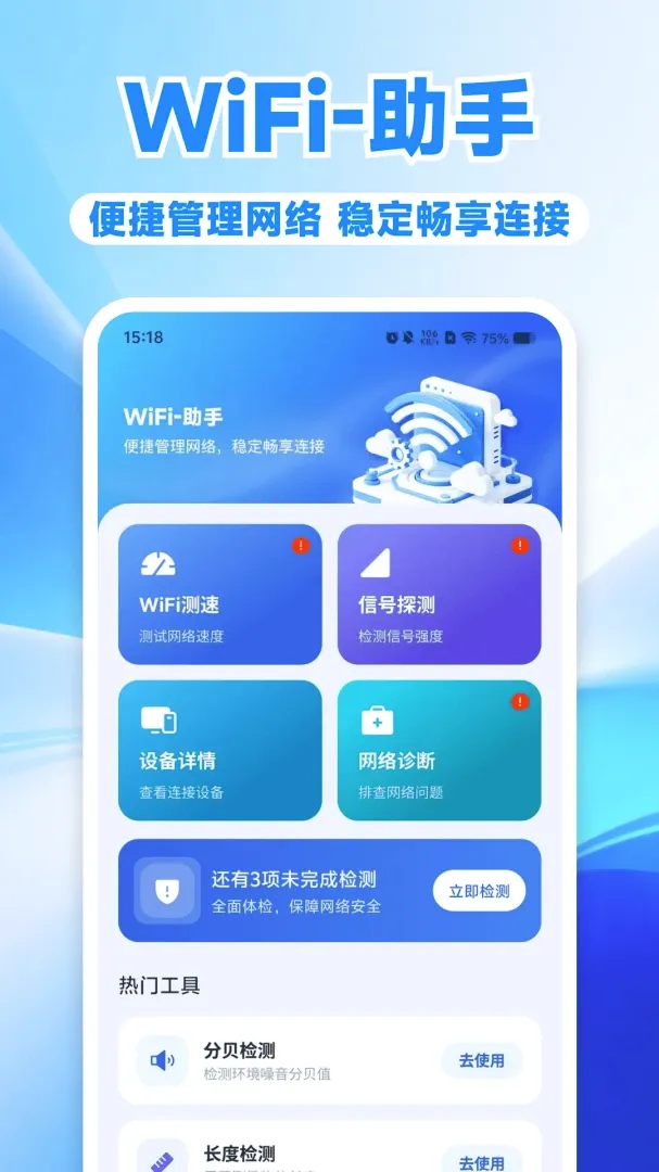 �������������ܼ�����2026���°汾