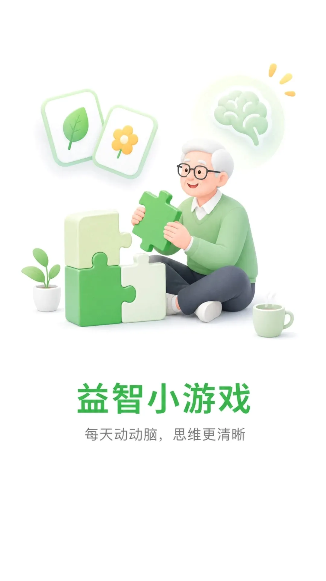���ֿ������ֻ���