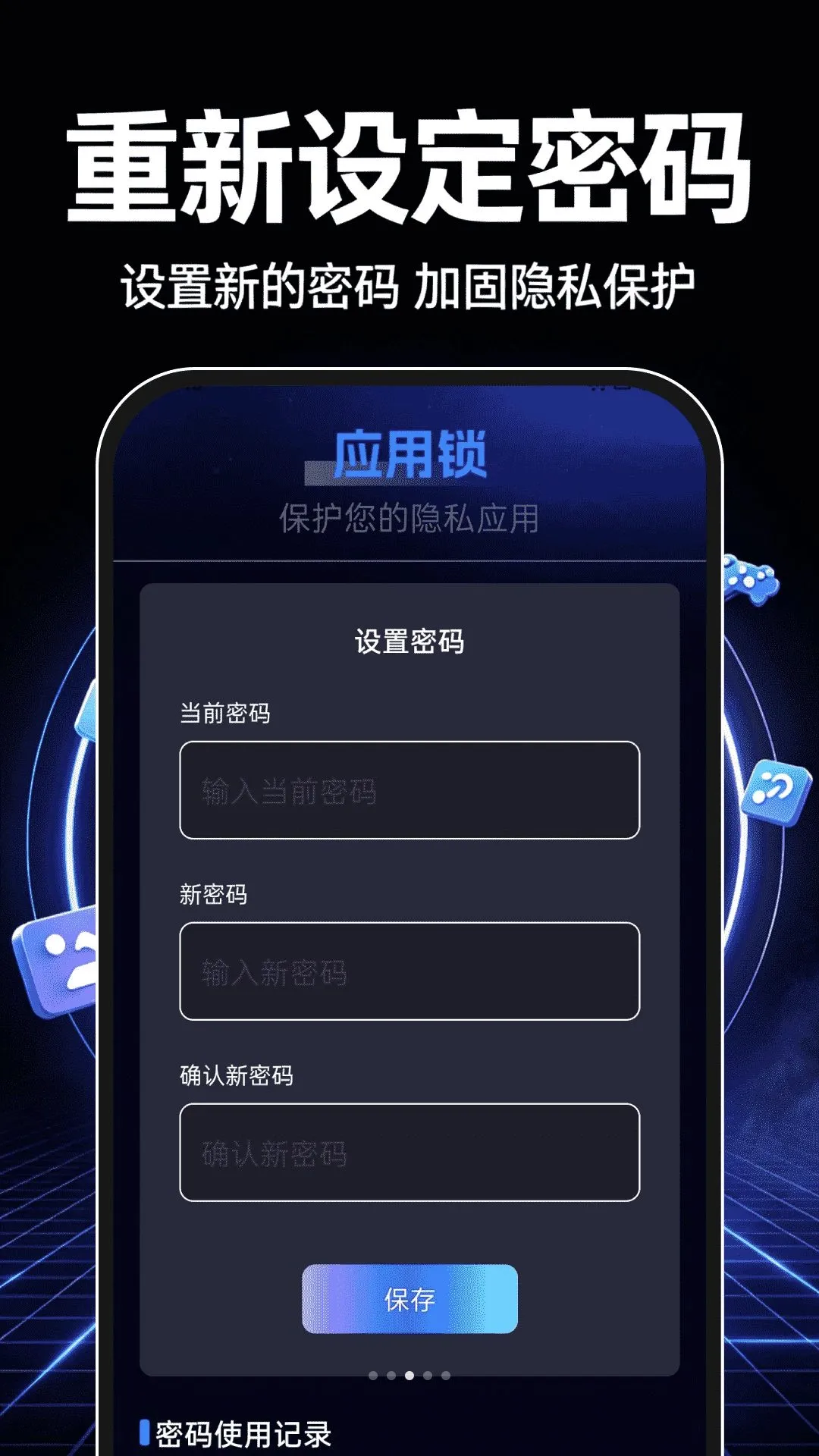 王者手游隐藏器2026最新版本 王者手游隐藏器2026最新版本