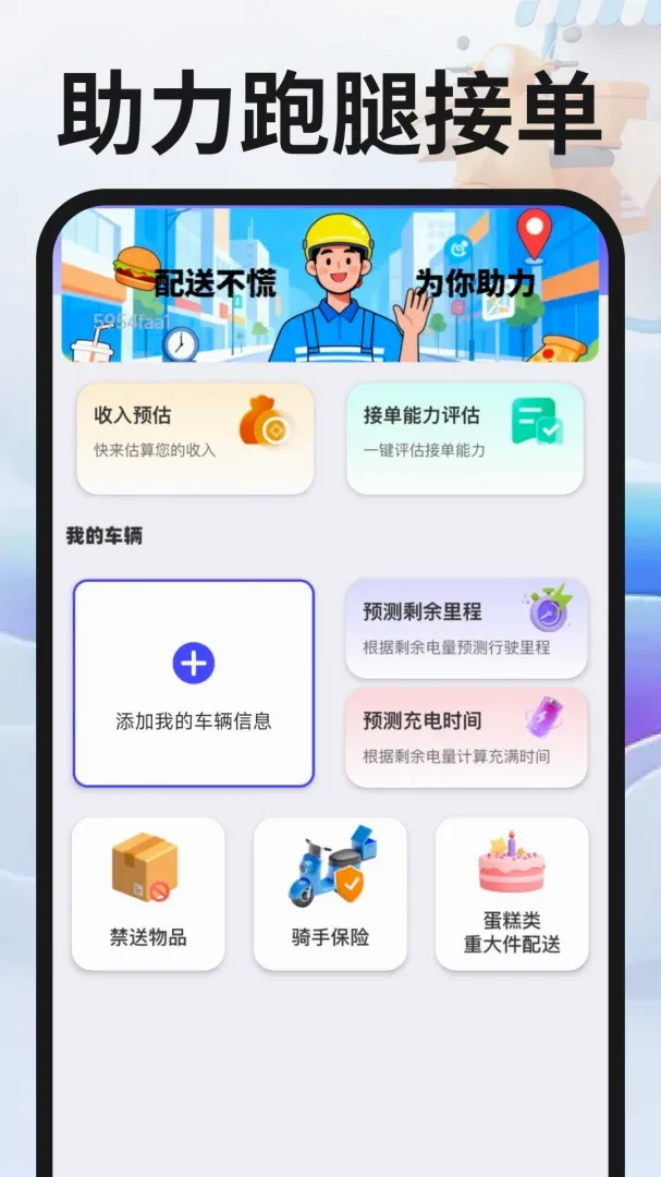 ͬ�������ڰ���׿���ֻ���