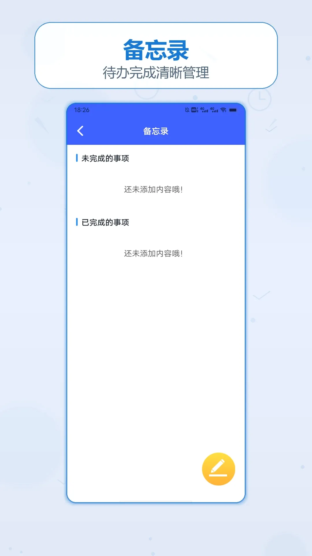 ��������Ǯ�ռ�(�ֻ��滭Ӧ��)