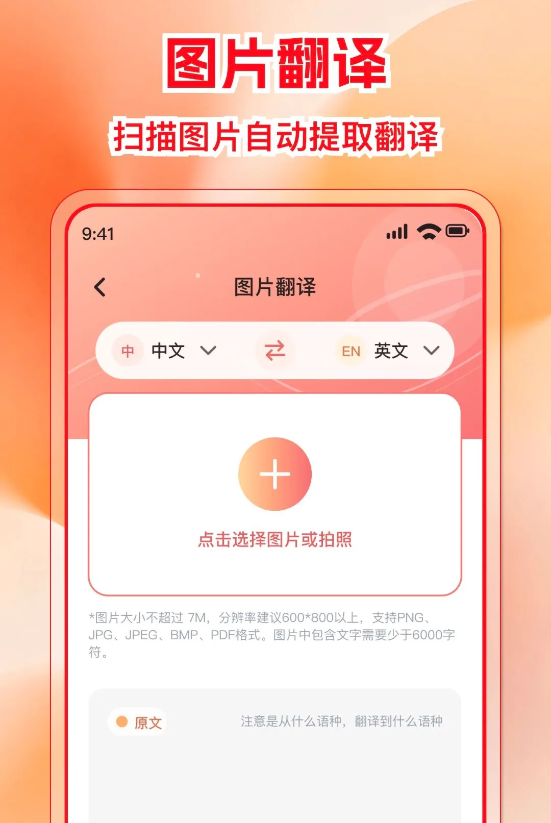 �����ѷ����APP2026�ٷ����°汾