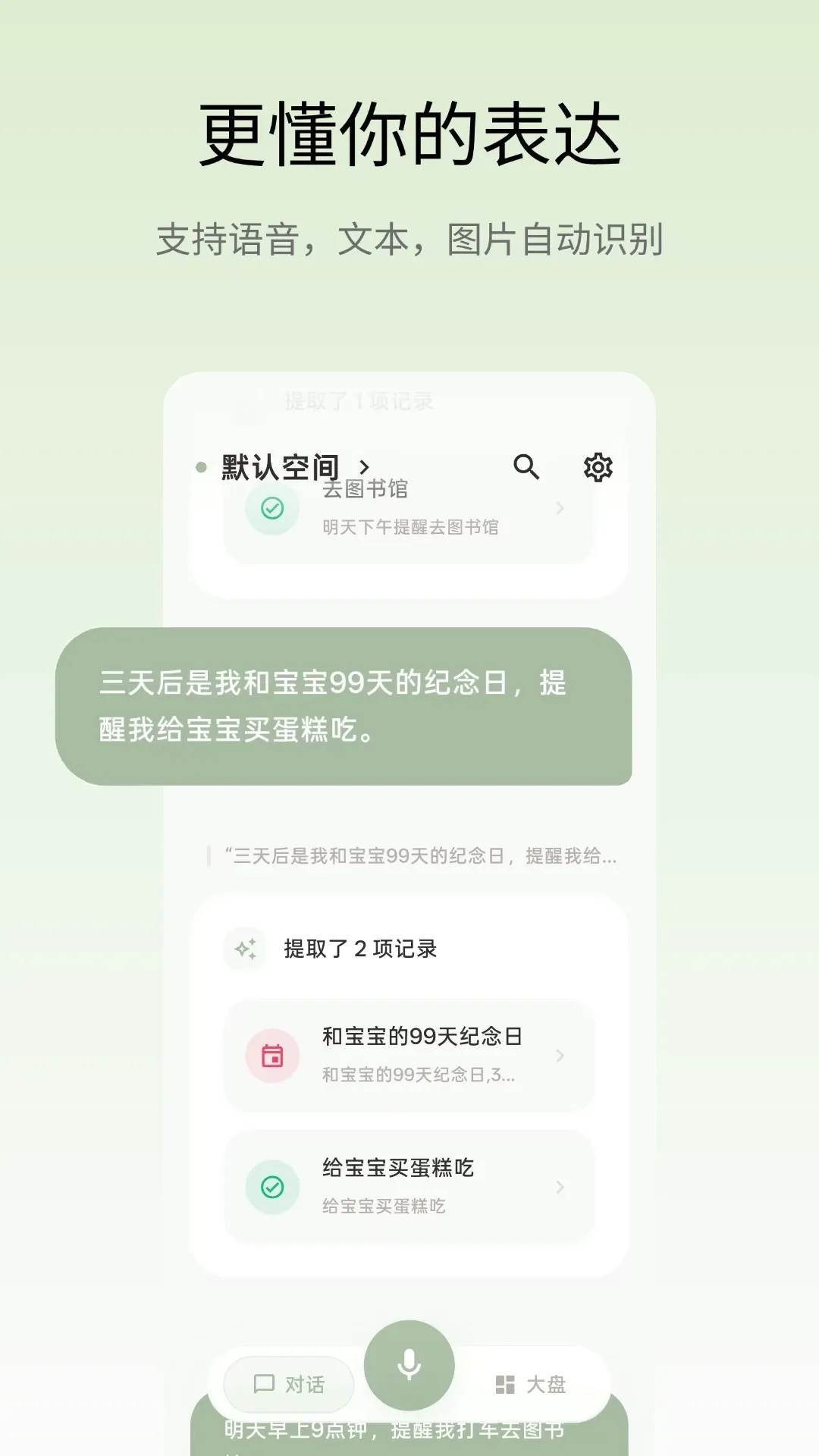 ��Ǳ�APP(�����¼����)