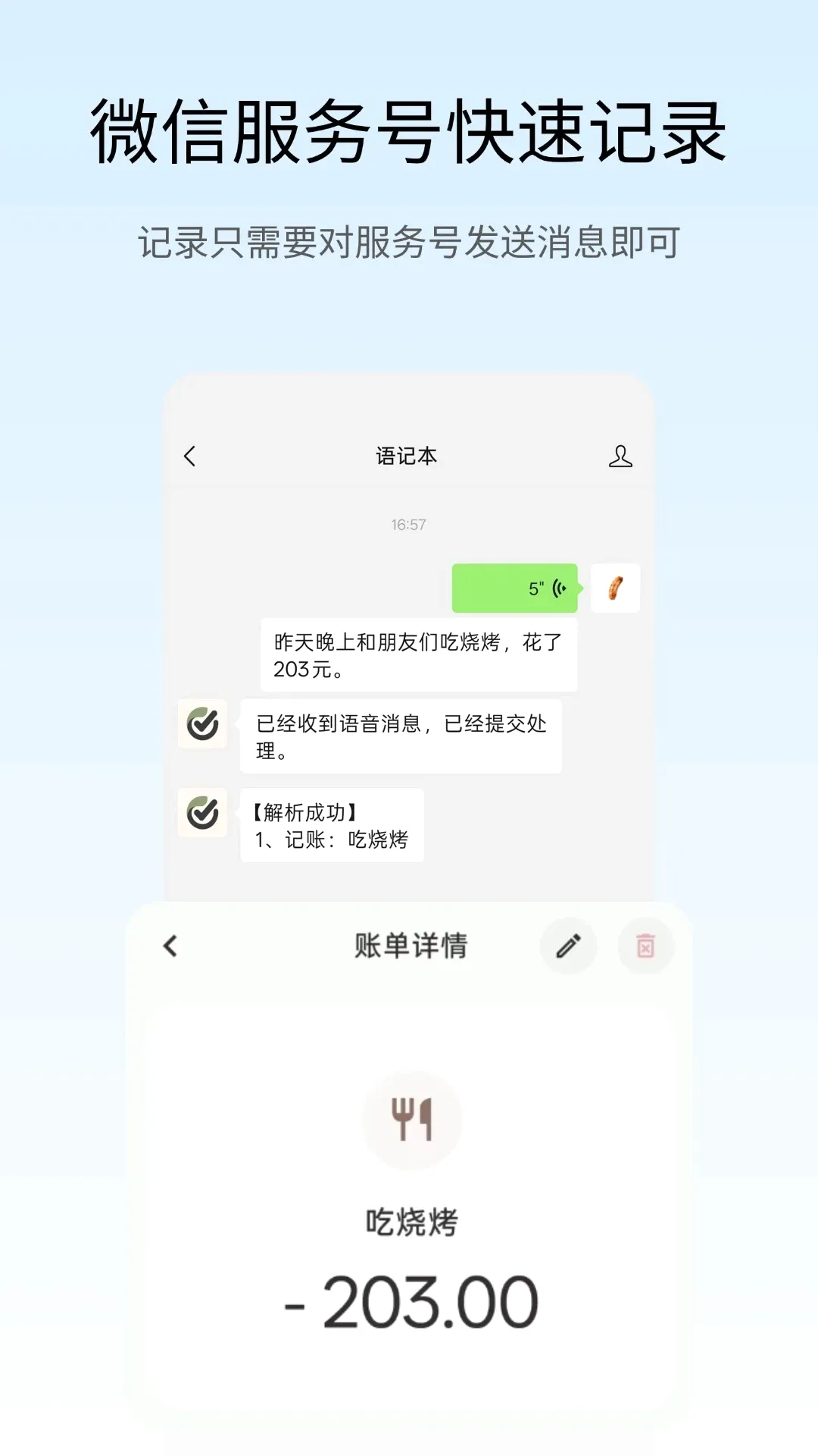 ��Ǳ�APP(�����¼����)
