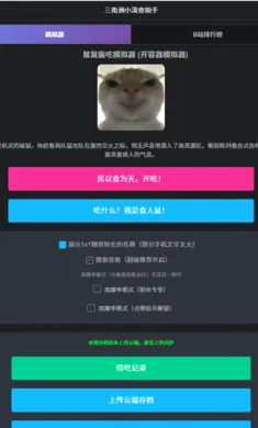 ������С�β�����(��Ϸģ����)
