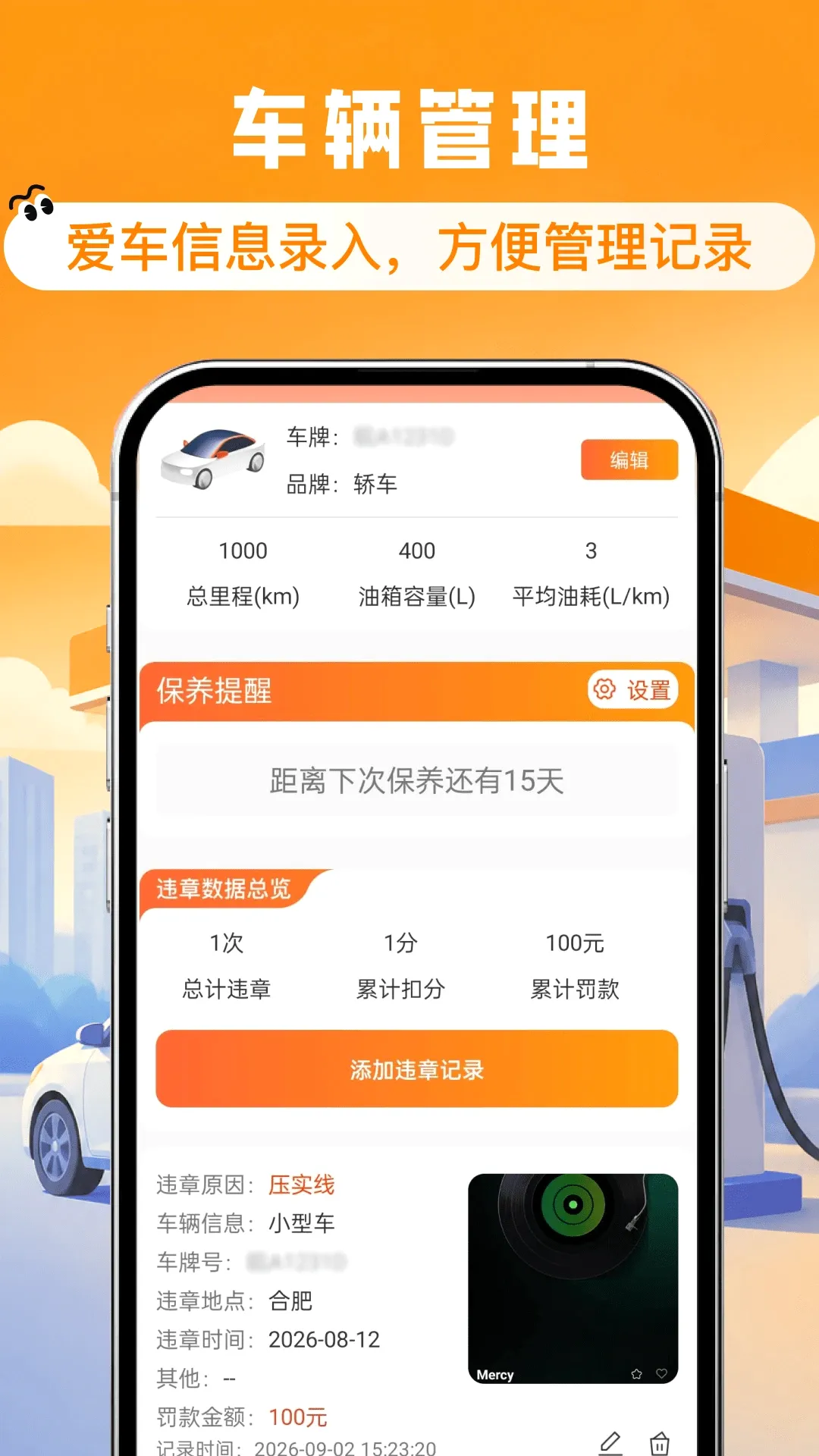 ����ʡǮ�Ź�ȯ����2026���°汾