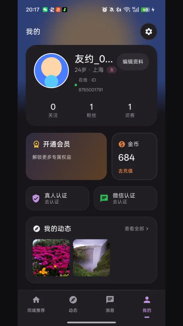 ��Լͬ�ǽ���2026�ٷ����°汾