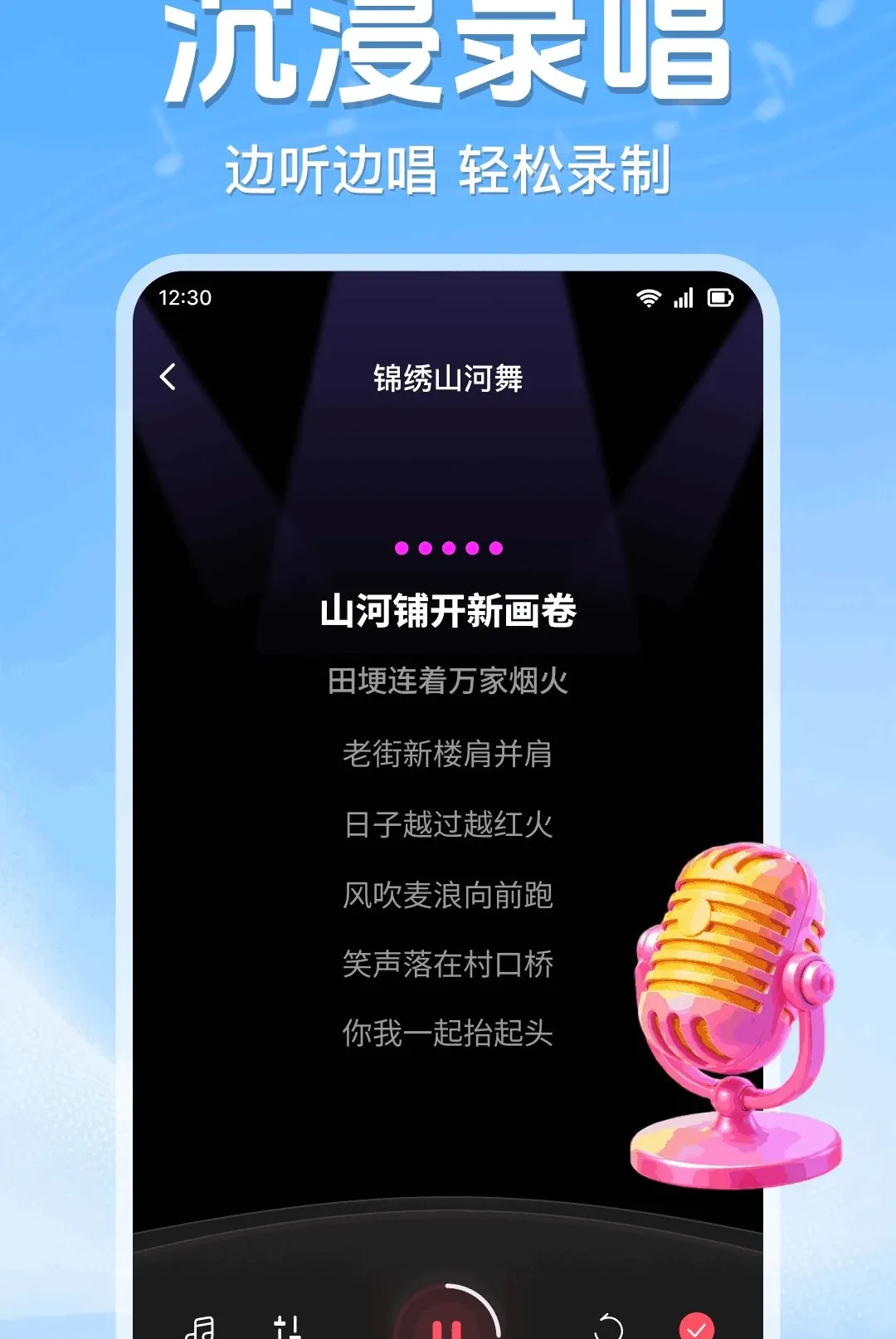 ȫ�񳪸�KTV�������(��ͥK��APP)