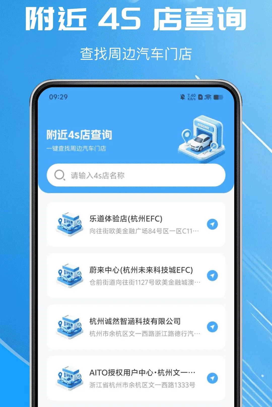 汽车报价免费查软件2026官方最新版本 汽车报价免费查软件2026官方最新版本