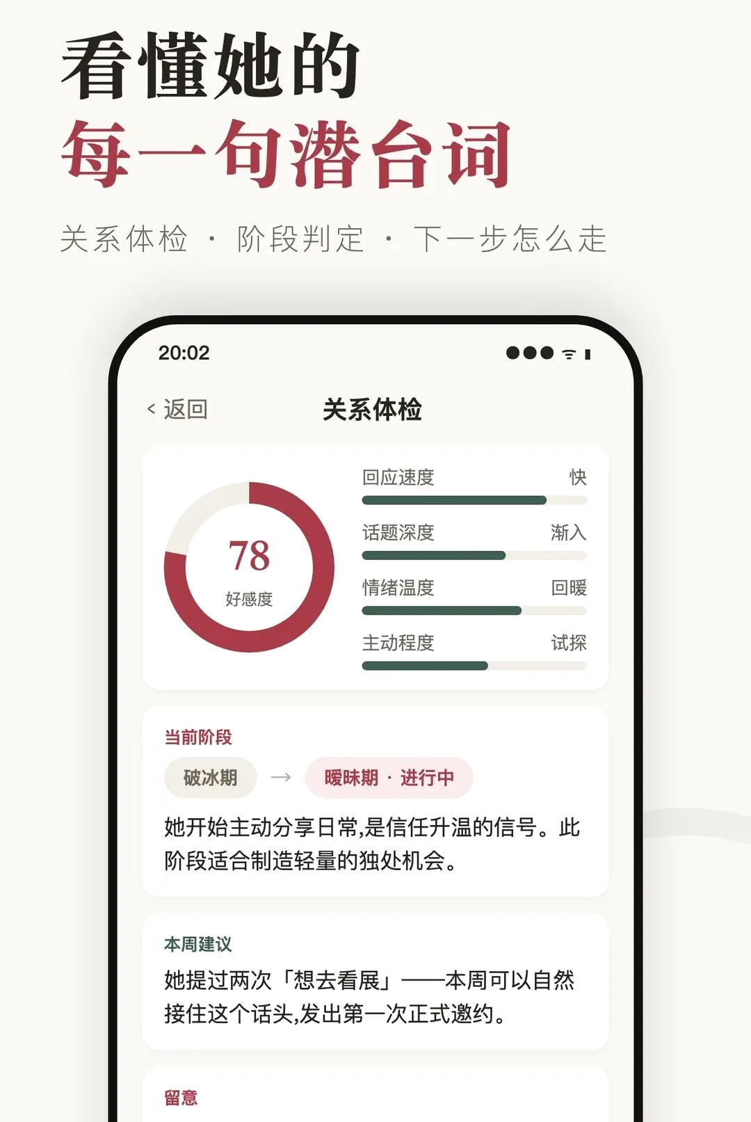 ����APP2026�ٷ����°汾