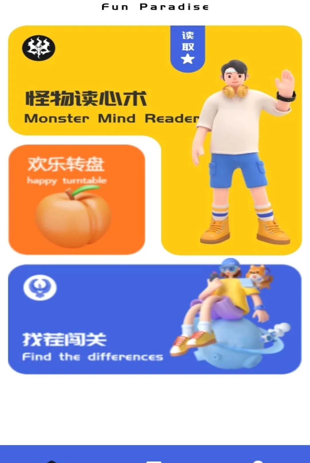 һ���Ҳ絽�װ�׿���ֻ���