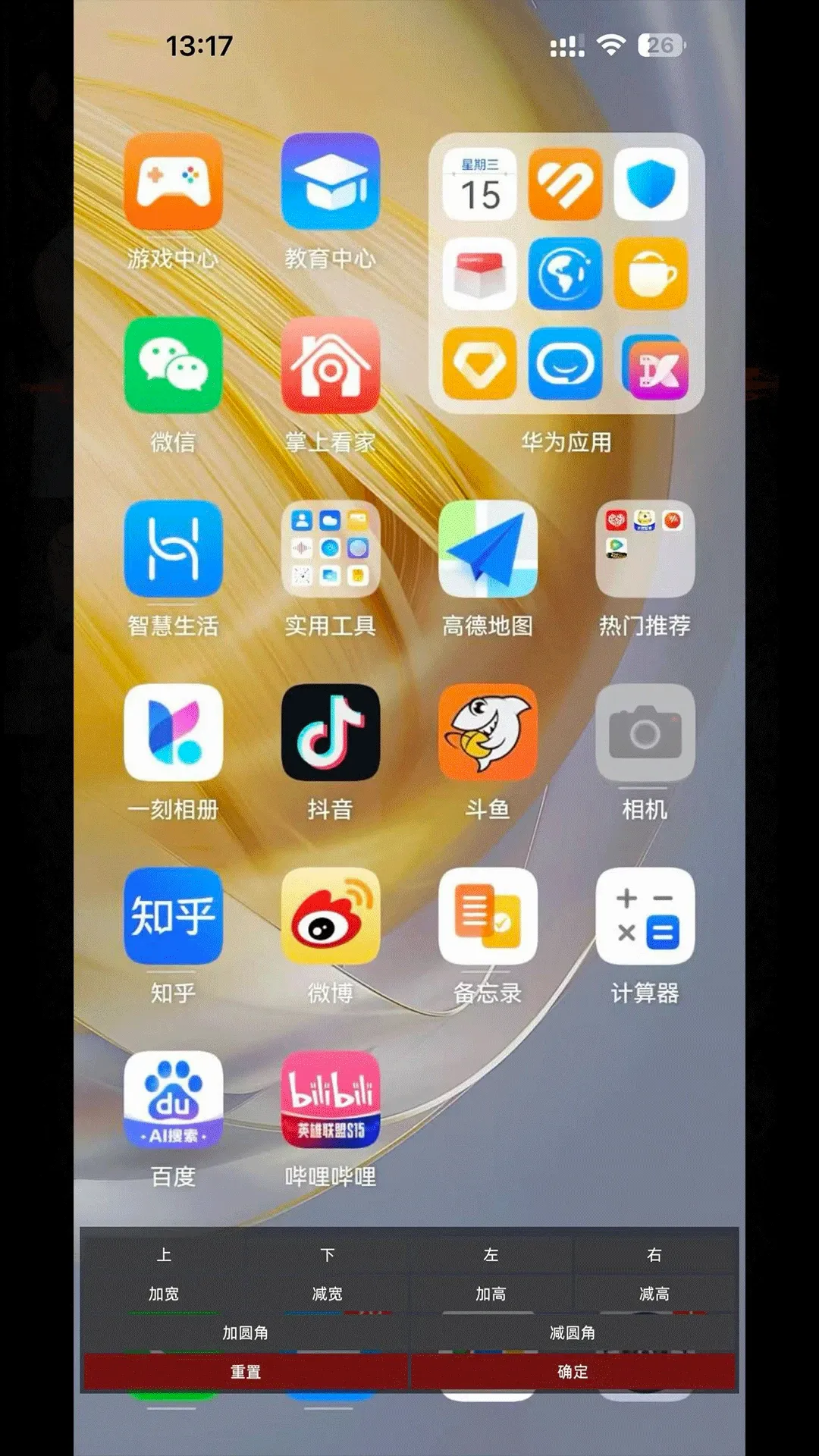 ��Ӱ2026�ٷ����°汾
