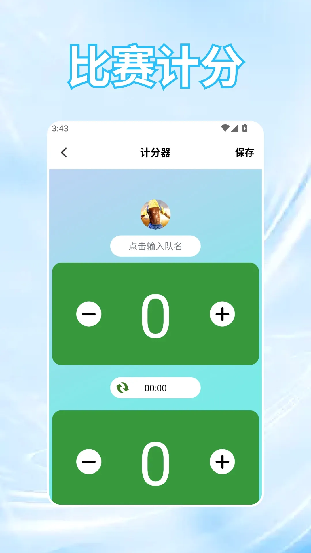 �ƽ������ֻ���