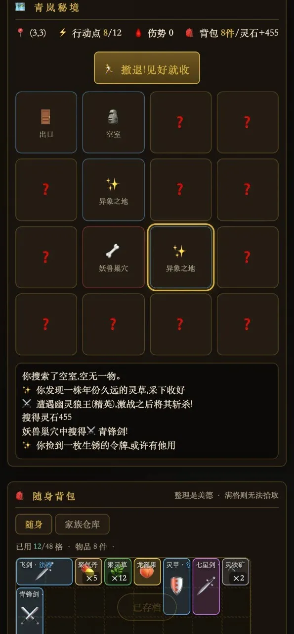 ���ɼ��崫2026�ٷ����°汾