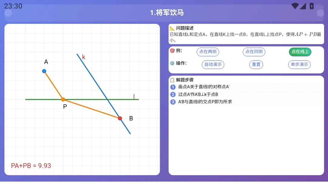 ��ѧ����(֪ʶ����App)