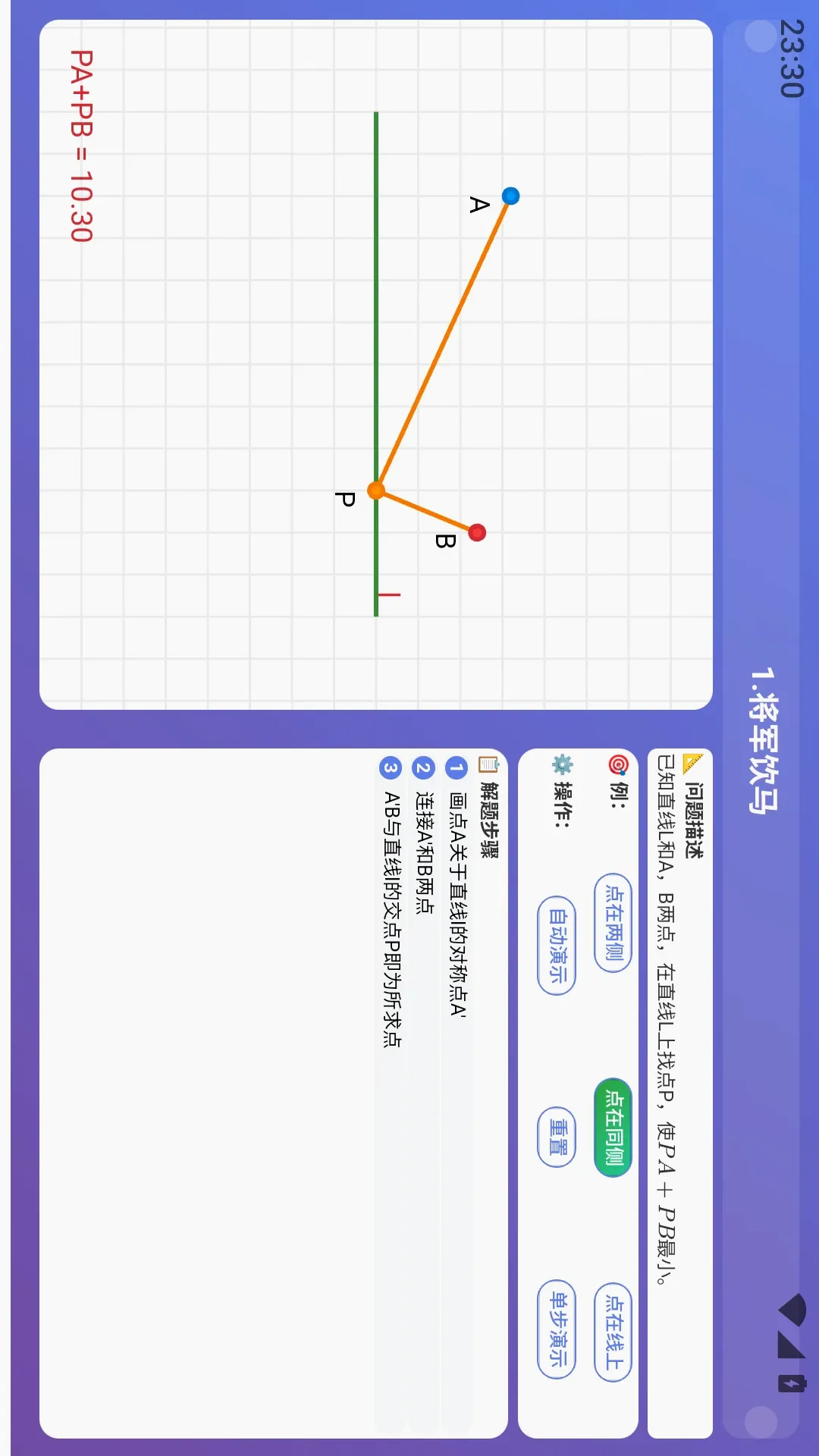 ��ѧ����(֪ʶ����App)