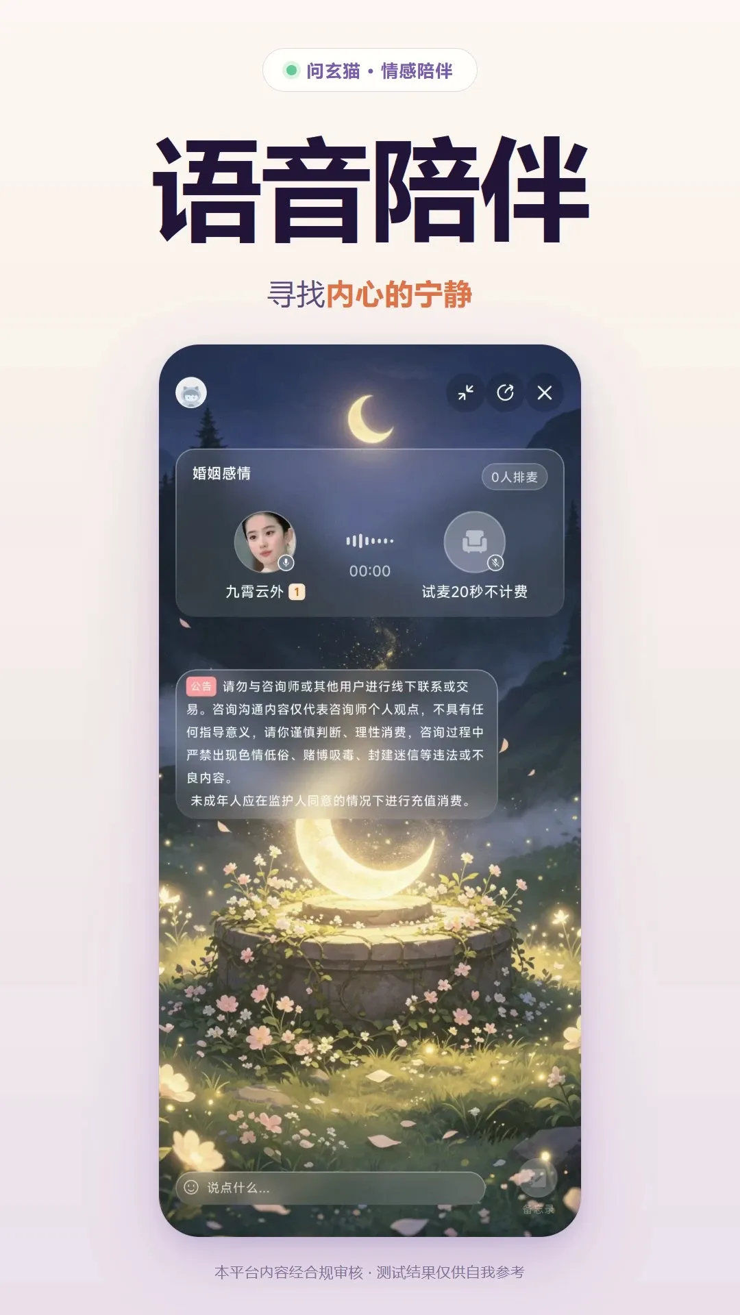 ����è2026���°汾