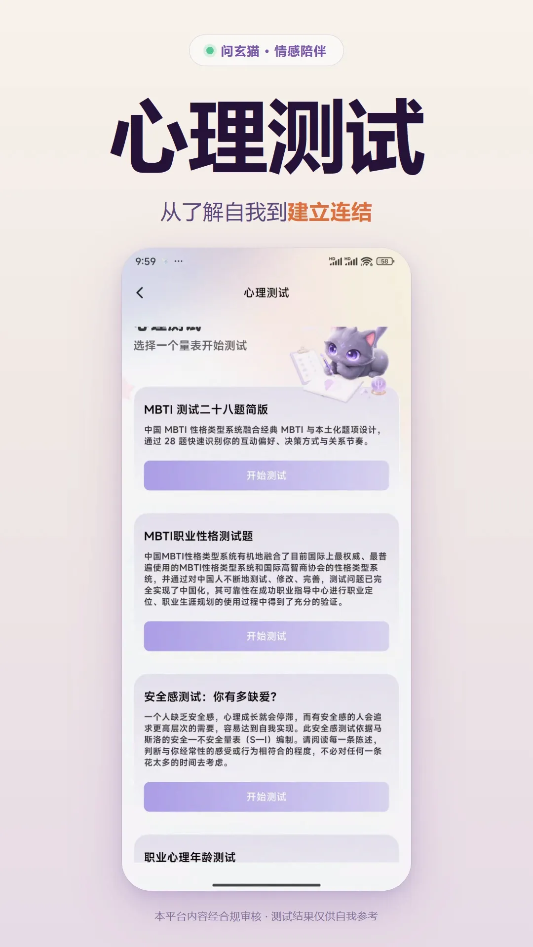 ����è2026���°汾