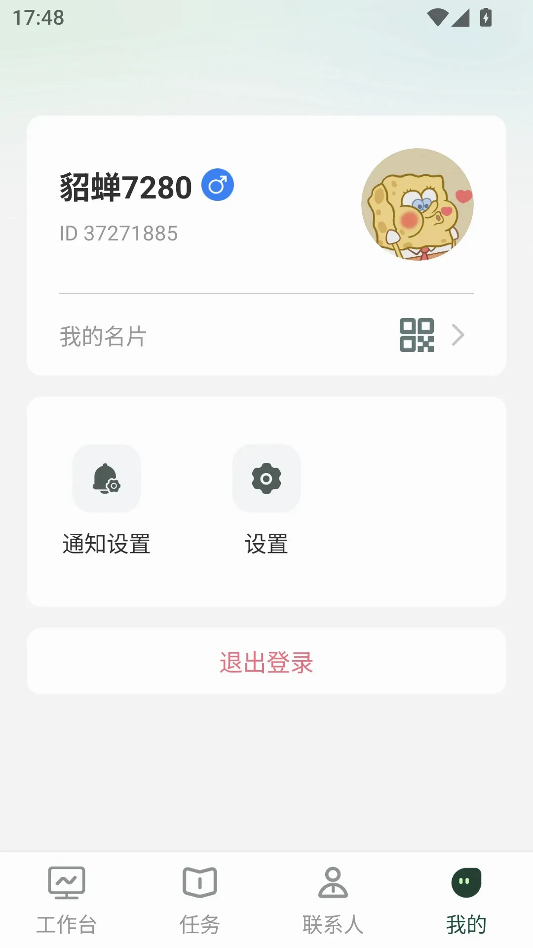 �̴���(�ƶ��칫����)