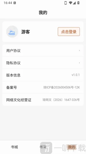 ��ҳ����APP(�ֻ�С˵����)