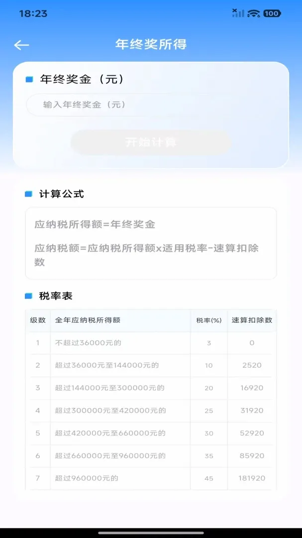 ���˲�˰�ǲ鰲׿���ֻ���